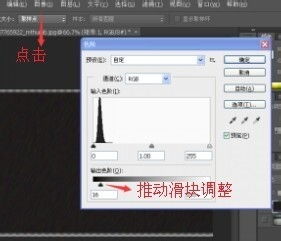 ps制作下雨的动画
