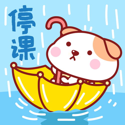 秋田君下雨05秋田君头像