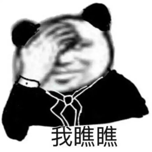 名字里有jqx和zh的童鞋啊,你们就不该出国留学