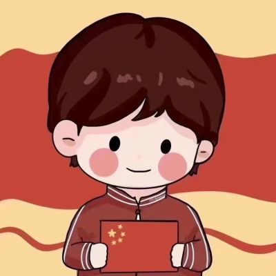 一组好看的国庆渐变动漫头像