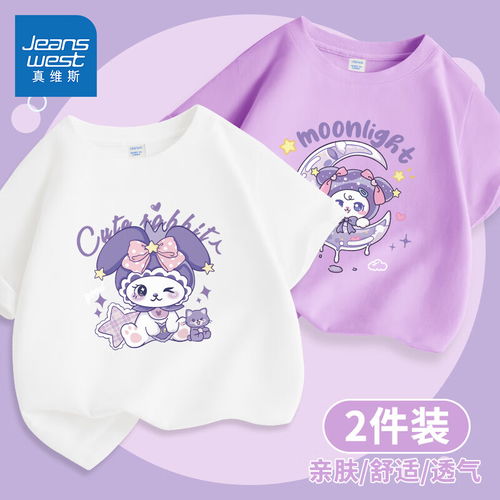 skechers斯凯奇男女童运动长裤夏季舒适弹力儿童束脚休闲裤p224k034氙气蓝0356170