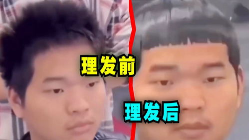 爆笑解说果然没有人能从理发店笑着走出来