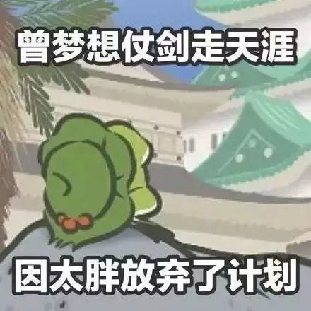 终于找到这只青蛙爆红的原因了