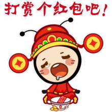 过年搞笑的微信表情下载2017qq过年搞笑表情包