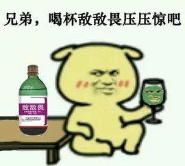 微信表情包史上最全,4.3g你见过没