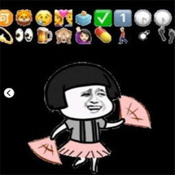 抖音爱的魔力转圈圈表情包图片大全抖音爱的魔力转圈圈表情符号...