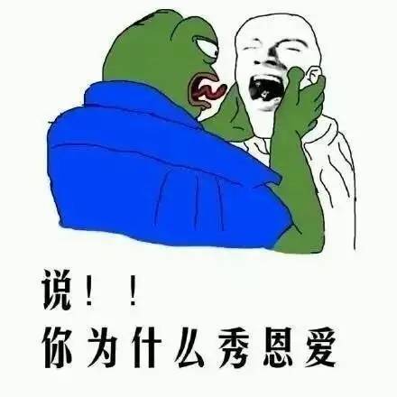 七夕节到了,一组表情包送给你们