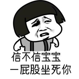 斗图专用表情包来了,赶快来收图吧,劳资要独霸装逼界