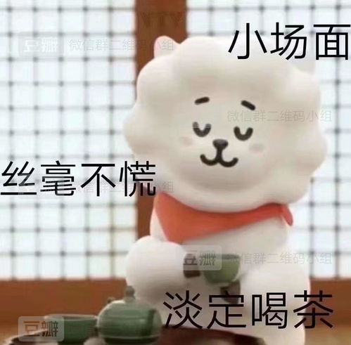 表情包,头像,朋友圈背景,文案分享