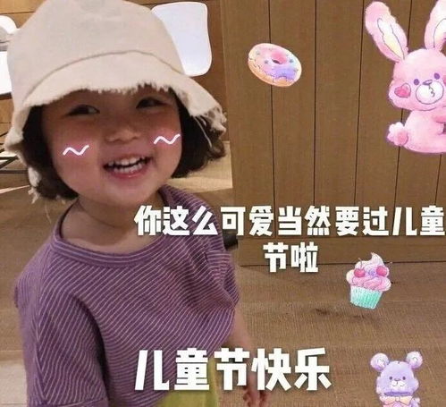 月饼节快乐搞笑表情图罗熙