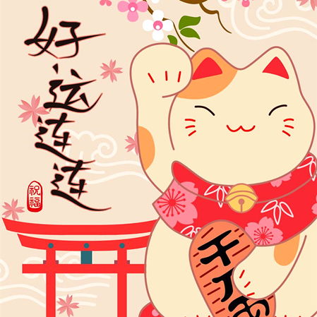 女人最招财吉祥的微信头像