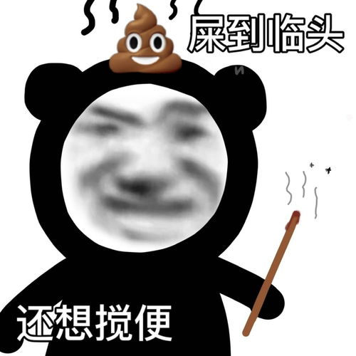 沙雕表情包吃瓜组上线看戏