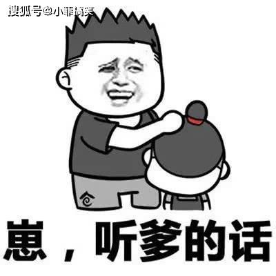 搞笑gif趣图你在舞台上太耀眼了,我都不敢和你对视