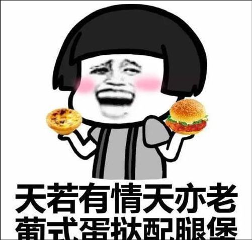 开心笑话晚饭后去同事家打麻将,一进门看见同事正在练一字马