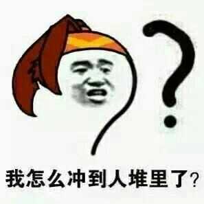 表情有哪些有趣的王者荣耀表情包表情