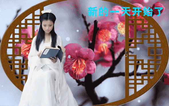 学会理解,因为只有理解别人,才会被别人理解,早安读书