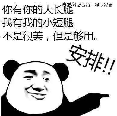 为什么公主结婚了就不用挂蚊帐了
