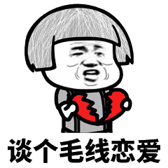 幽默段子警官,我真的没撒谎,我在看她的胎记