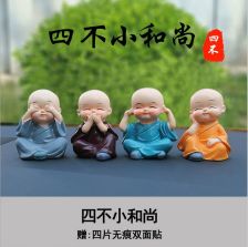 佛像卡