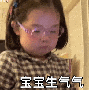 情侣套路聊天表情