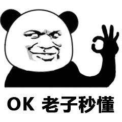 我都找不到表情包来描述心情了表情包我没看见表情包图片下载乐游网游戏下载