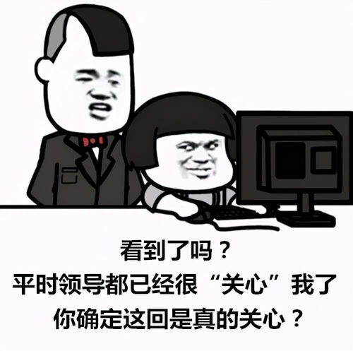 谁要相信这样的领导,算倒八辈子霉咯