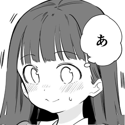 敲搭配男女生动漫头像背景套图