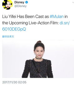 刘亦菲主演迪士尼真人版花木兰细细一看刘亦菲和花木兰真像