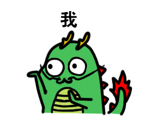 不愧是魔都集齐12生肖地名就可以召唤神兽了