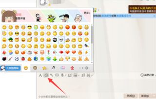 qq上一些奇怪的符号怎么打上去的比如骷髅头什么的