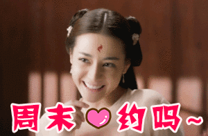 周未早晨祝福语,祝你周末快乐