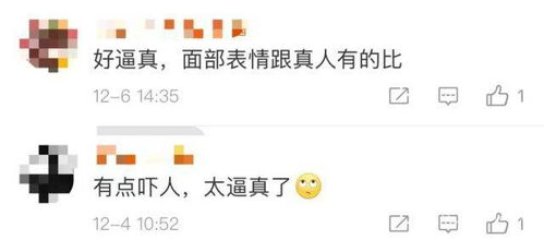 老外造人形机器人表情生动堪比人类,微微一笑吓坏网友...