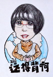 画里话外尽是情我校学生为老师手绘漫画系列一