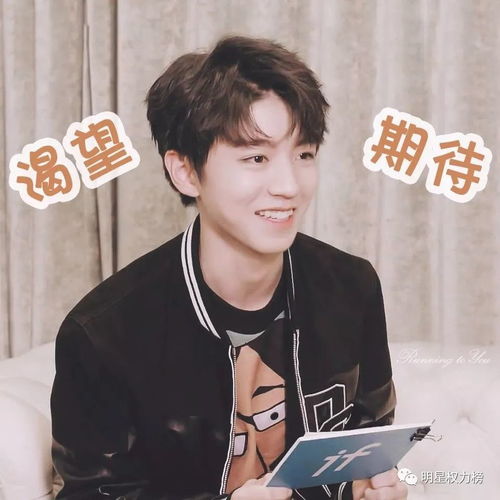 青葱少年,干净明朗,王俊凯刘昊然赖冠霖蔡徐坤的少年感居然这么强