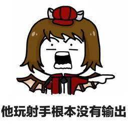 王者荣耀现版本t0射手有哪些我来告诉你答案