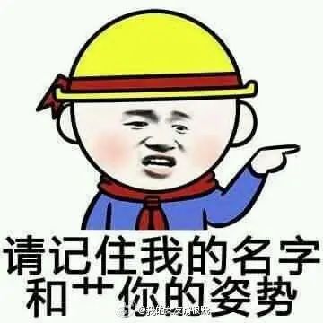 幽默笑话你太有口福了刚好今天我大姨妈要来