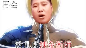 只狼修罗苇名一心剪辑