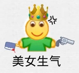 泸溪河请你放下你的身段