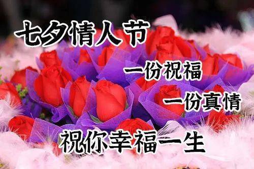 8月25日七夕情人节最漂亮早上好动态表情图片大全,早晨好动图美图大全