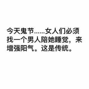 表情鬼节表情包