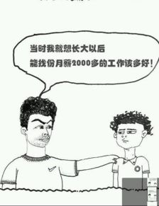 搞笑图笑话搞笑搞笑图精选爆笑搞笑图大全第2539页别逗了