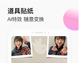 抖音短视频app下载抖音短视频v99.5.1最新版下载91手游网