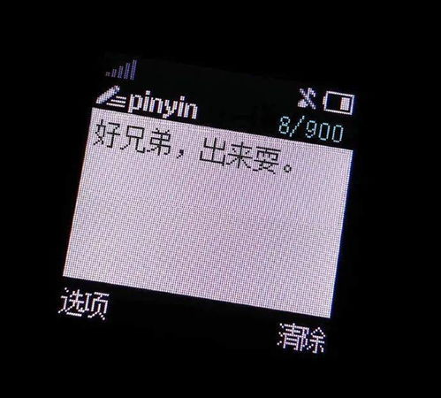 好玩沙雕表情包斗图必备