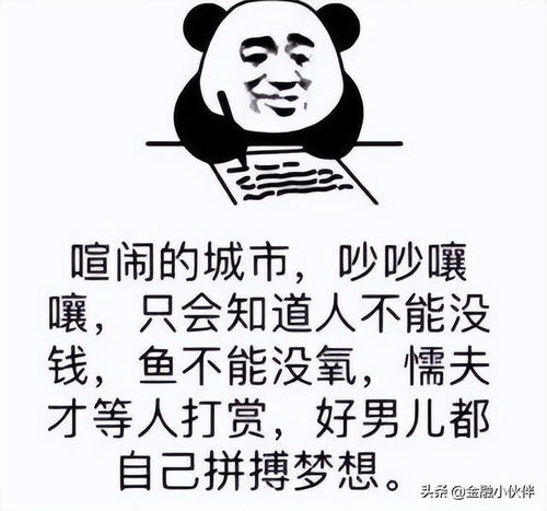 现在去互联网大厂,还是好选择吗