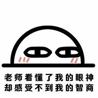 1.2g表情包免费大合集,从此斗图不求人