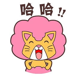 搞笑动画表情翔通