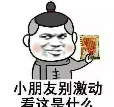 爆笑故事堂哥为了吃到肉,骗了自己家里人多年,不惜改名换姓