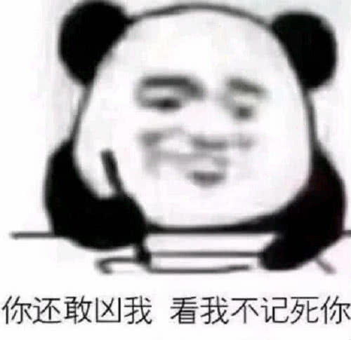 斗图人的沙雕表情包上线