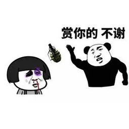 感谢搞笑表情包表情包