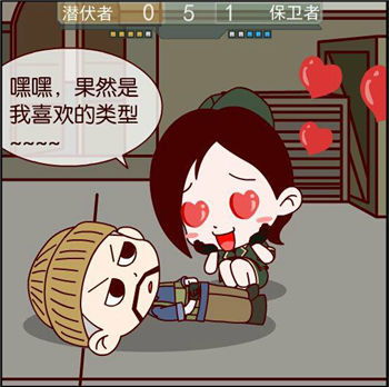 cf爆笑漫画雇佣兵也疯狂本期暴力女汉子